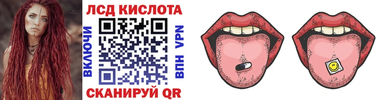 OMG вход  Малгобек  darknet состав  Наркотические марки 1,5мг 