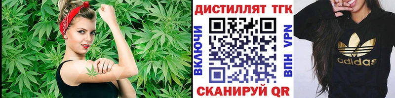 наркота Малгобек Дистиллят ТГК вейп