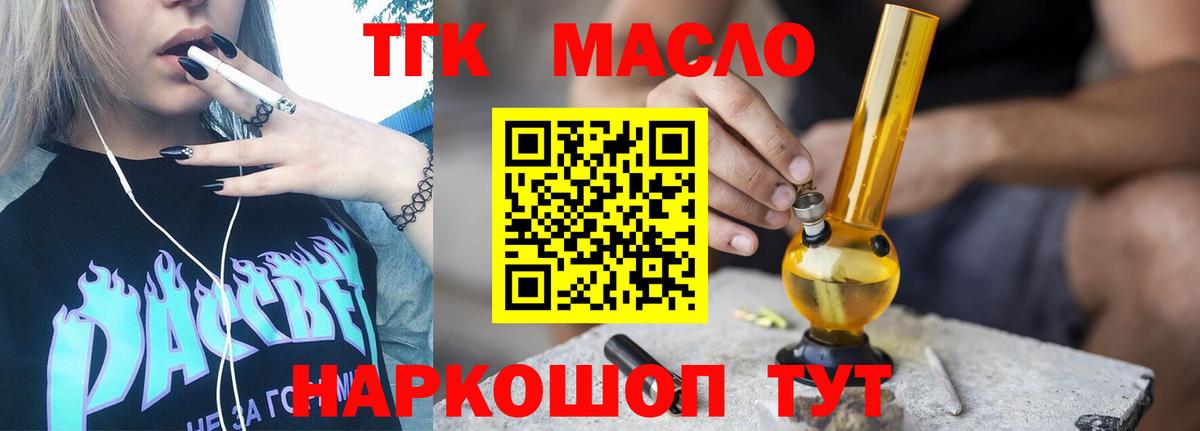 Меф мяу мяу Малгобек