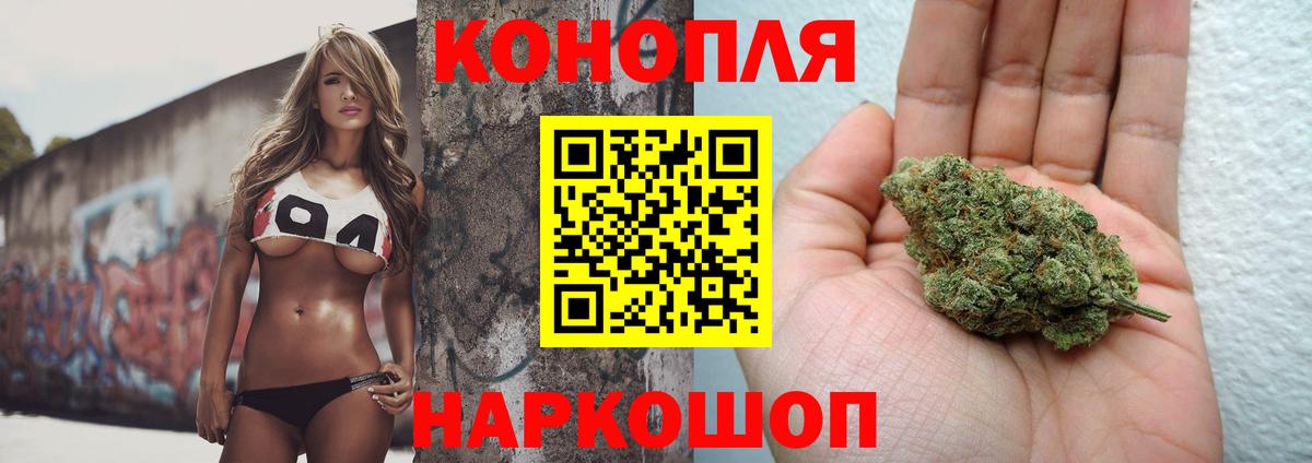 Шишки марихуана LSD WEED Малгобек